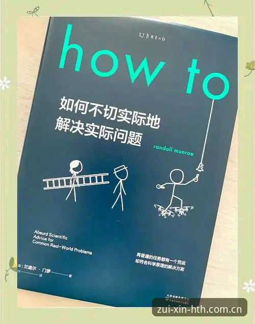 华体会登录不了？从根源解决问题的实用指南