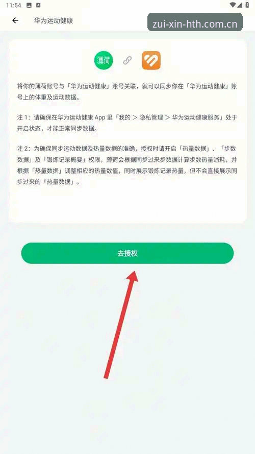 华体会体育app下载 资深用户亲测分享:华体会体育app下载完整流程与实用体验