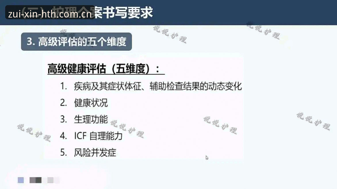 拆解梅里诺决赛状态的三个实用评估维度