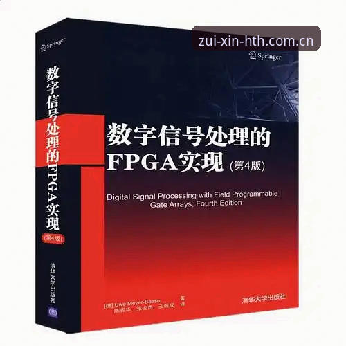最新华体会体育平台 如何快速上手最新华体会体育平台?新手必备操作指南