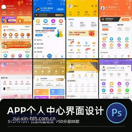 华体会体育app vs 传统网页版：移动端与桌面端体验全面对比